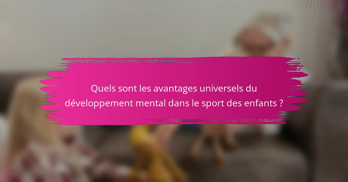 Quels sont les avantages universels du développement mental dans le sport des enfants ?